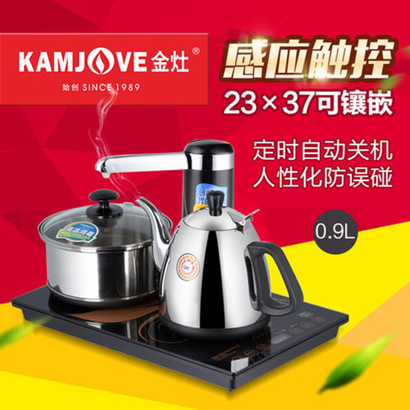 金灶T-800A智能电热茶艺炉