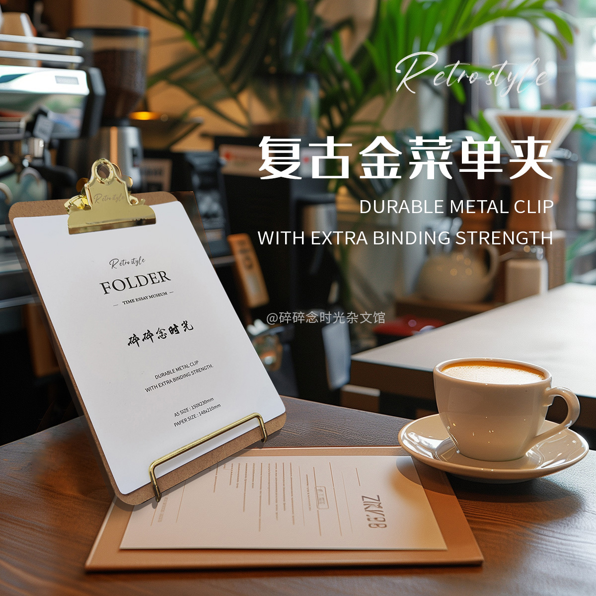 板夹夹板西餐咖啡菜单夹子文件复古垫板写字板迷你文件夹文件夹板