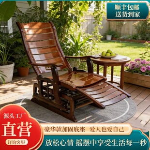 悬架休闲摇摇椅楠竹阳台家用午休椅老人凉椅逍遥椅 2115人收藏
