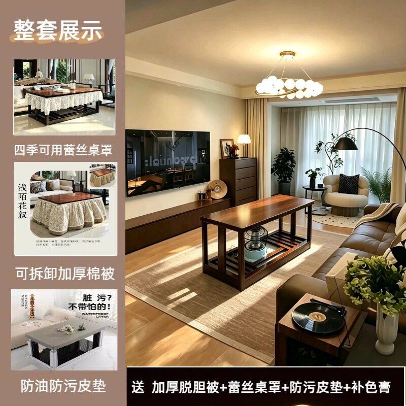 【烤火桌+脱胆被整套楠竹可折叠