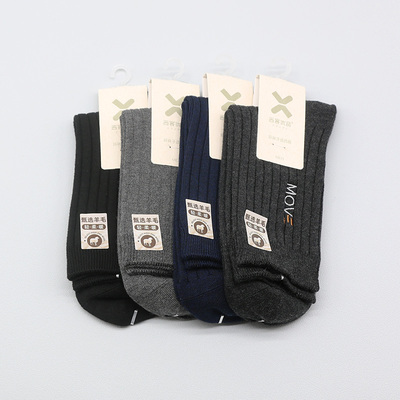 西客优品冬羊毛保暖中筒男袜