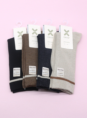 西客优品  冬款高端羊绒横条保暖纯色无骨中筒学生成人女袜YE0935