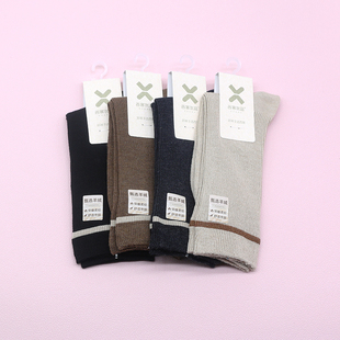 西客优品  冬款高端羊绒横条保暖纯色无骨中筒学生成人女袜YE0935
