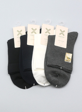 西客优品  秋冬新莫代尔竖条纯色无骨简约中筒商务成人男袜QG1630