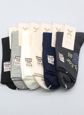 西客优品  冬季时尚字母提花脚底半毛圈吸汗加厚成人男袜252Q2734