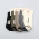 西客优品 冬羊毛英文字母提花保暖无骨中筒学生成人男袜252A2646