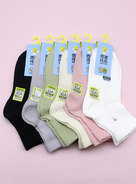 西客纯品  秋新品消臭足光抗菌刺绣小花短筒学生成人女袜252K8015