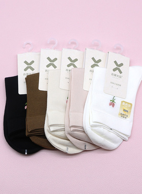 西客优品  秋冬莫代尔小花刺绣纯色无骨中筒学生成人女袜252Q2616