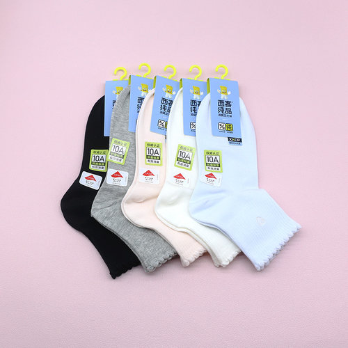 西客纯品夏抗菌爱心刺绣短筒女袜