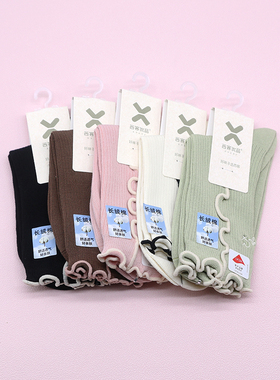 西客优品  冬长绒棉爱心刺绣木耳边无骨中筒学生成人女袜252J2758