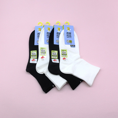 西客纯品网眼消臭抗菌短筒女袜