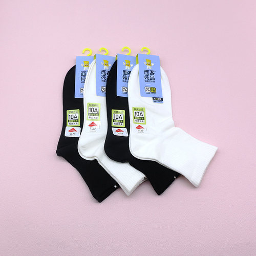 西客纯品网眼消臭抗菌短筒女袜
