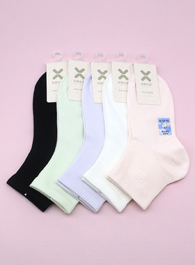 西客优品  春夏超薄半网眼小熊滴胶无骨短筒学生成人女袜261H3200