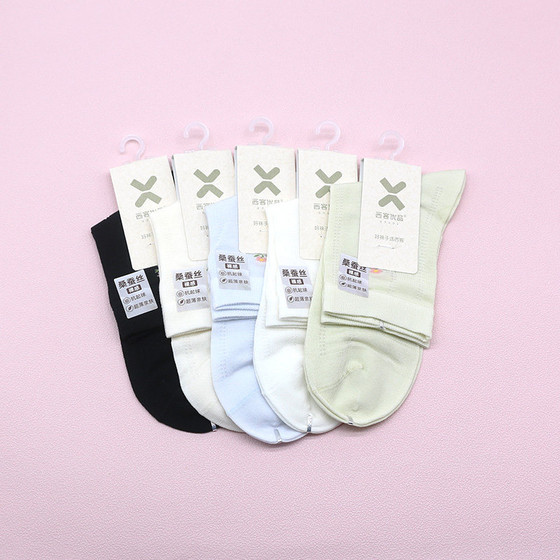 西客优品  夏超薄裸感桑蚕丝小花纯色无骨成人小中筒女袜261Q3031,女士内衣/男士内衣/家居服,中筒袜,淘宝优惠券,粉丝福利购,淘宝优惠卷