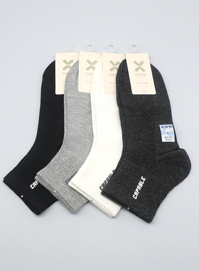 西客优品  春夏超薄半网眼滴胶字母短筒简约学生成人男袜261H3223