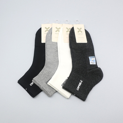 西客优品网眼滴胶字母短筒男袜