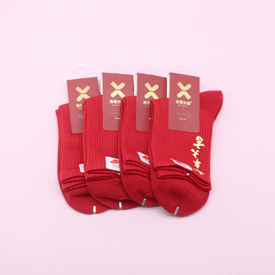 西客优品  秋冬鸿运马年印花新年本命红中筒学生成人女袜252H2999