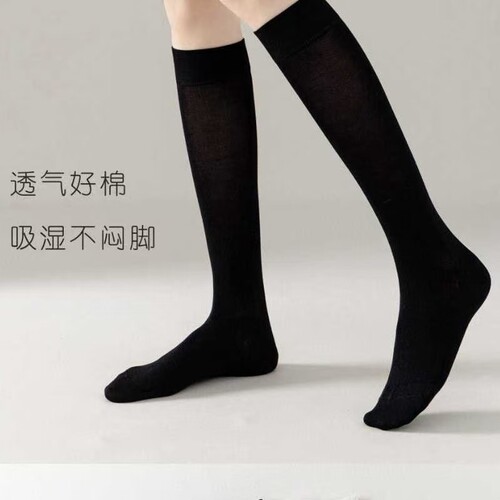 西客优品高筒网眼小腿制服女袜