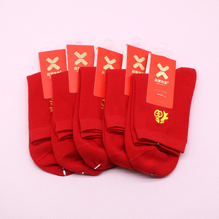 特  西客优品大红结婚新年红本命年鸿运刺绣福字中筒成人棉男女袜