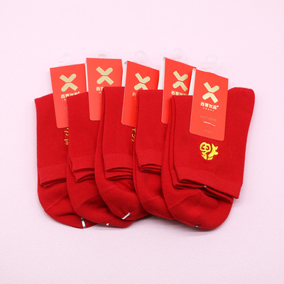 西客优品吸汗情侣棉大红男女袜