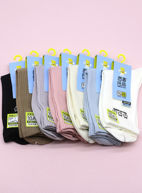 西客纯品   秋冬消臭足光抗菌滴胶小兔中筒学生成人女袜 252K8028