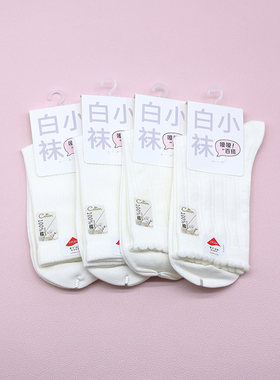 西客优品春薄款中筒女白袜