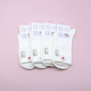 西客优品 3387 春百棉平板泡泡口纯白中筒学生成人女袜261H3390