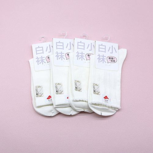 西客优品春薄款中筒女白袜