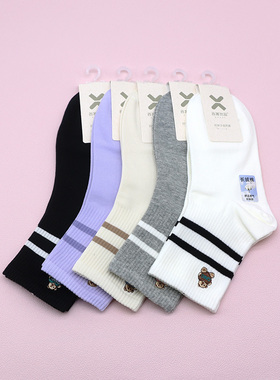 西客优品  秋季学院风刺绣小熊短筒简约无骨学生成人女袜252H2665