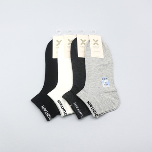西客优品 夏超薄半网眼罗口字母无骨简约学生成人男船袜261J3204