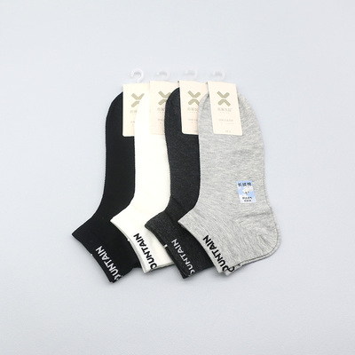 西客优品网眼罗口字母男船袜