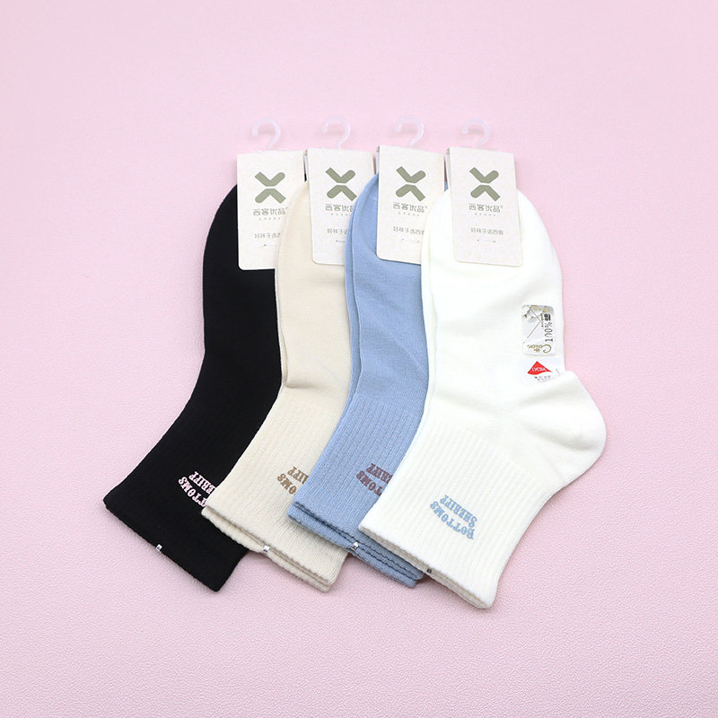 西客优品  秋百棉滴胶英文纯色短筒吸汗无骨学生成人女袜252H2815,女士内衣/男士内衣/家居服,短袜,淘宝优惠券,粉丝福利购,淘宝优惠卷