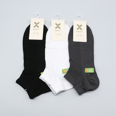 西客优品短筒夏男透气莫代尔船袜