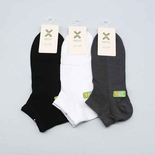 西客优品短筒夏男透气莫代尔船袜