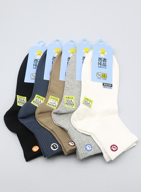 西客纯品  秋新品消臭足光抗菌刺绣字母短筒学生成人男袜252K8011