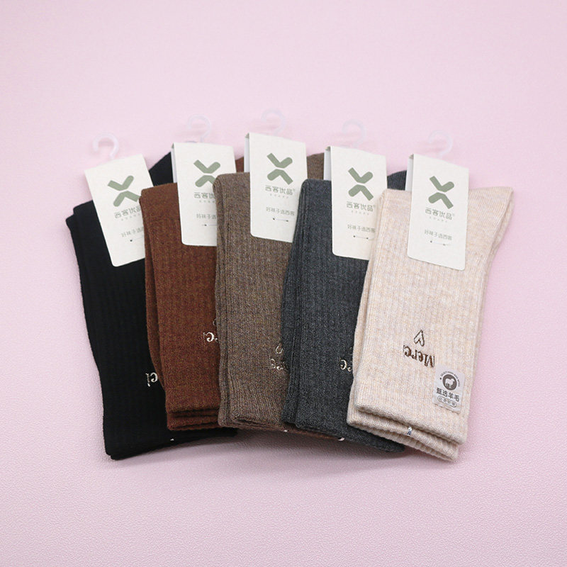 西客优品保暖女羊毛爱心女袜