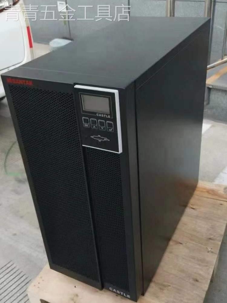 新款SANTAK山特UPS不间断电源C6KSC10KS在线式6KVA10KVA稳压备用