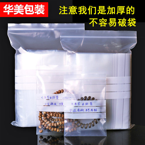 可书写密封口收纳数据线