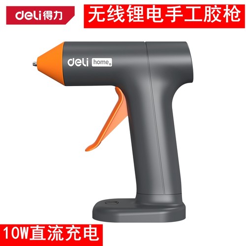 得力锂电热熔胶枪HT2036热熔胶枪10W直流充电2000mAh充电手工胶枪