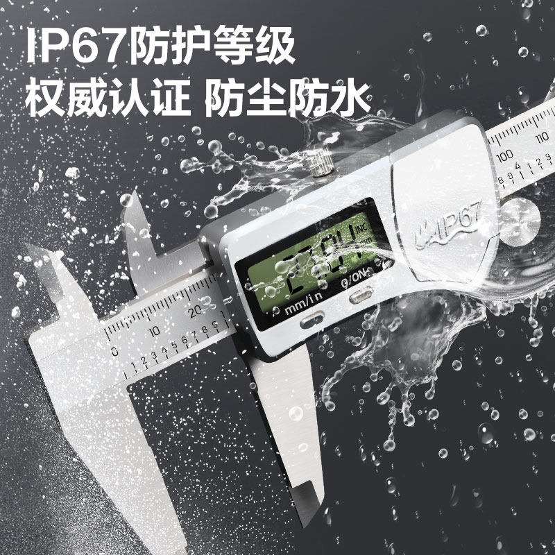 得力电子游标卡尺数显高精度珠宝文玩专用深度油标卡尺DL311150