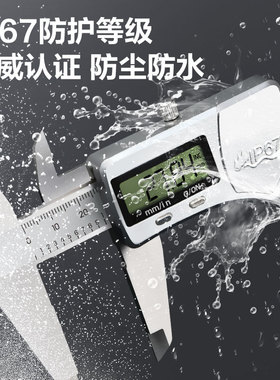 得力电子游标卡尺数显高精度珠宝文玩专用深度油标卡尺DL311150