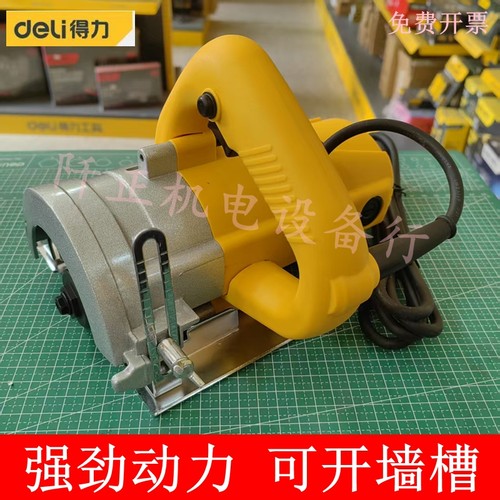 得力墨汁打印机专用墨汁