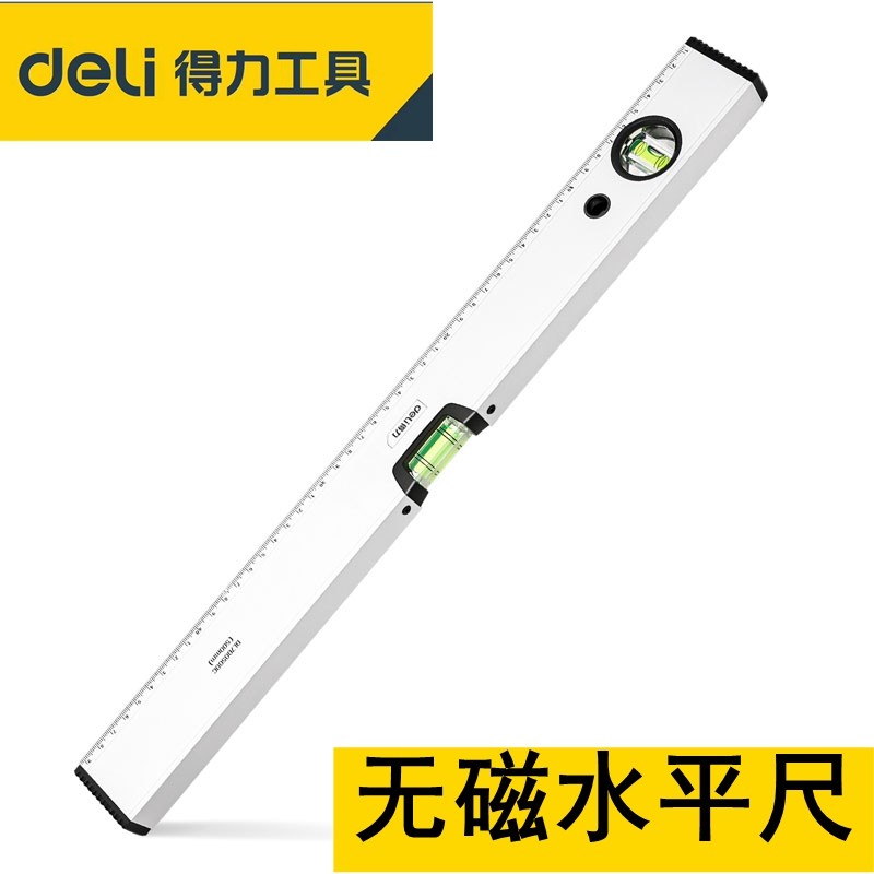 得力水平尺高精度靠尺