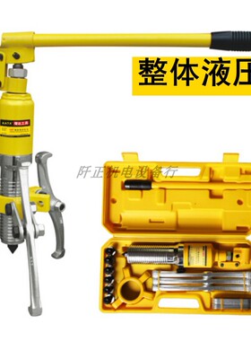 锴达液压拉马整体式10吨5T20T起拔器KT-ZL10A分体式拉马KT-ZL50B