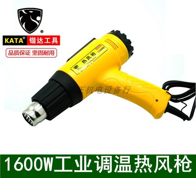 锴达热风枪1600W调温贴膜枪2000W电烘烤枪热吹风机KT81001KT81002