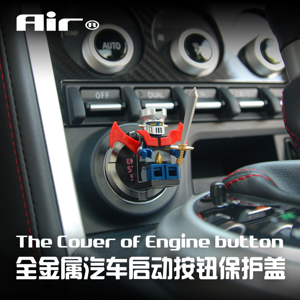 贴纸Gildsolid金属改装点火装置