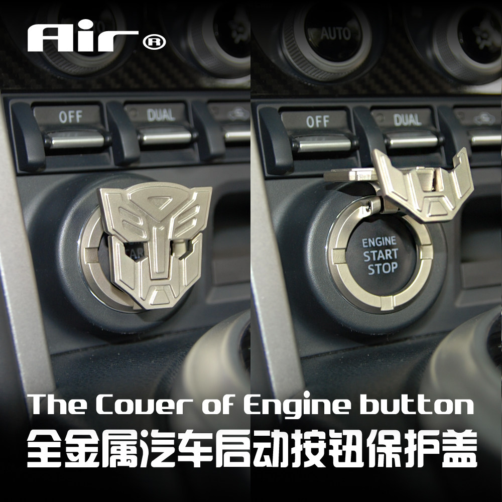 新入荷金属汽车一键启动保护