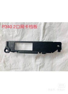 联想tiny 6 7 8 9 网卡挡片P340 P350 P360 两口挡片 2口挡片p3