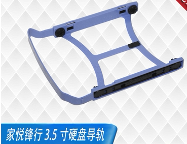 联想家悦H3605 Kx7035 锋行x5500 7100 K300 K305台式机硬盘架子