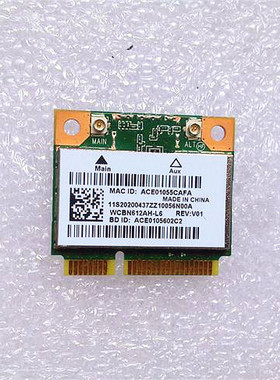 联想启天a3200 a7200 a8150 a7100 s320 a4600k无线网卡300m+蓝牙